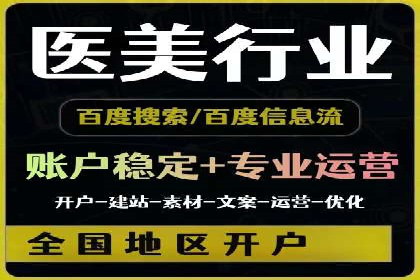 某某sem公司成功案例：如何通过SEM提升教育品牌影响力